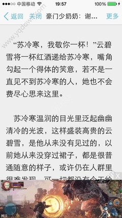 龙8官网手机版国际